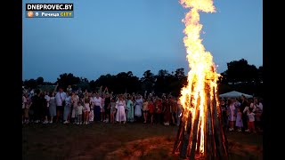 Видеосюжет о праздновании Купалья в Речице