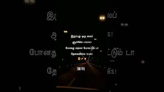 🔥⚡Chilla chilla song whatsapp status 💥Thunivu🤩 SBR OFFICIAL