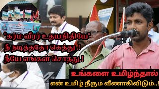 உங்களை உமிழ்ந்தால் என் உமிழ் நீரும் வீணாகும் , என் உமிழ் நீருக்கும் மதிப்பு உண்டு