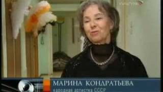 Юбилей Марины Кондратьевой, гала в Большом.