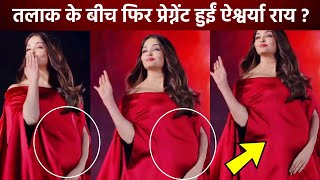 Aishwarya Rai gets trolled for her overweight look during L'Oreal Paris ramp walk