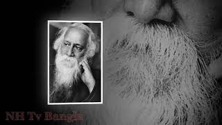 বিশ্বকবি রবীন্দ্রনাথ ঠাকুরের জীবনী । Robindranath Tagore Bangla Biography