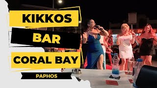 Kleo's Bar & Kikkos Bar On Coral Bay Strip - Tom Got Drunk & Shooped The Night Away! Cyprus 2024