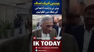 Hammad Azhar Father Emotional in Assembly | PMLN Exposed | Imran Khan Latest | IK Today | #shorts