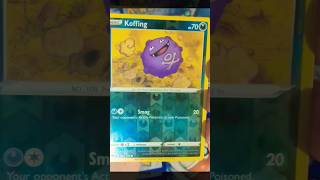 Карточки Покемон из США 👍 Открываем бустер Pokemon TCG #pokemon #карточки #shorts