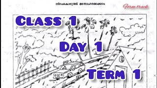 class 1 day 1 term 1