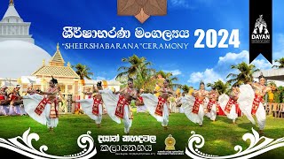 ශිර්ෂාභරණ මංගල්‍ය - 2024“Sheershabarana”Ceramony -2024-Trailer- Dayan Kahandawala Academy of Dance