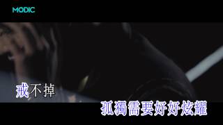 永遠的愛麗斯 - 曾詠欣 ( K-Net 熱唱新歌)