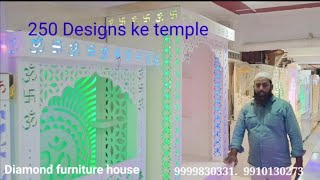 250 Design of temples by diamond furniture house #mandir #temple #9999830331 #9910130273