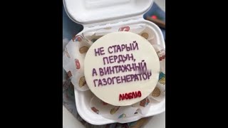 ПРИКОЛЫ/МАРТ-АПРЕЛЬ/2022-2023