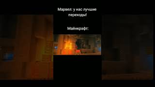 МАЙНКРАФТ УРЫЛ #майнкрафт #рекомендации #minecraft #shorts #tiktok #cat #shorts