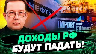 ⚡ РФ полностью ЗАКРЫЛА ЭКСПОРТ НЕФТЕПРОДУКТОВ в третьи страны! Цены на НЕФТЬ СНИЗЯТСЯ? — Пендзин