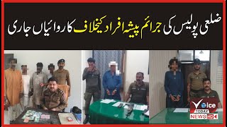 District police operations against criminals continue caught more then 10 criminals | Breaking News