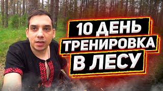 Инвалид Прокачивает Своё ТЕЛО/СПОРТ НА КОЛЁСАХ/День 10(Блог о Жизни)