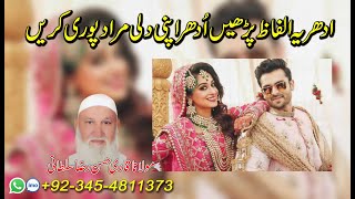 Black Magic Removel Specialist | ادھر یہ عمل پڑھے ادھر اپنی دلی مراد لے | amil bangash baba uk,spain