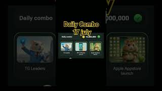 Hamster Kombat Daily Combo | 17 july | #hamsterkombatcombo