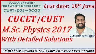 CUCET / CUET M.Sc. Physics 2017 Question paper with Detailed Solutions || CUET 2022 M.Sc. Physics