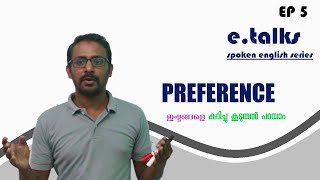 PREFERENCES|#SPOKEN ENGLISH|Spoken English tips|e.talks|Speak English Confidently|Speak English Easy