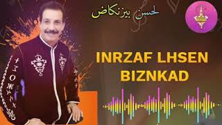 INRZAF LHSEN BIZNKAD | TACHLHIT | الفنان إنرزاف لحسن بيزنكاض