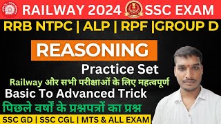 Complete Reasoning Revision | Reasoning practice set | ssc gd reasoning | reasoning for CGL SSC GD