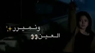 لا تسافر مو حلو كسر الخواطر💔حالات واتساب حزينة//بدون حقوق