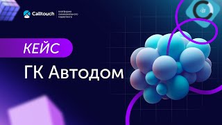 Кейс: как с помощью ИИ компании удалось сэкономить 30 млн рублей на маркетинге