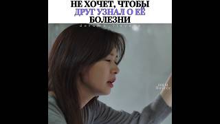 Дорама: Сын маминой подруги | Любовь по соседству | Love next door #kdramaedit #fypシ゚ #lovenextdoor