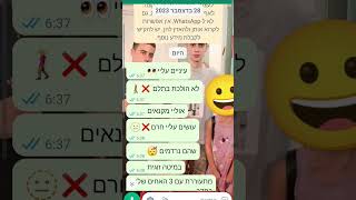 #פוריוישראל #טיקטוק #שורטס ' #כלמהשרציתי ' #הייפקרו