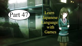 Memories Off - Memories of Pinky Promise Playthrough Part 47 Learn Japanese Language with Games