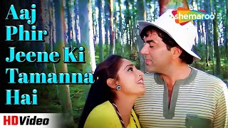 Aaj Phir Jeene Ki Tamanna Hai (HD) | Qayamat (1983) | Smita Patil | Dharmendra | Jaya Prada