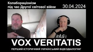 Колабораціонізм під час Другої світової війни