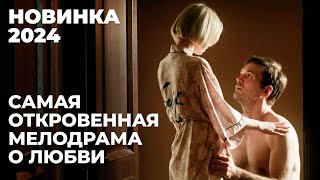 МАТЬ И ДОЧЬ СТАЛИ СОПЕРНИЦАМИ ЗА СЕРДЦЕ МУЖЧИНЫ! | Не отрекаются любя | МЕЛОДРАМА