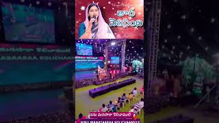 తార వెలిసింది _ Taara velisindi - Jessy Paul || Telugu Christmas songs || walk in lord songs