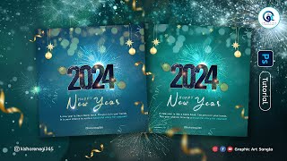 Happy New Year 2024 | Wishes Social Media Post design in Photoshop | Graphic Art Sangla