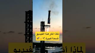 كل ما تحتاج معرفته عن حدث إيلون ماسك الأخير 🚀🧠