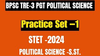 BPSC TRE-3 PGT POLITICAL SCIENCE STET POLITICAL SCIENCE राजनीति विज्ञान PRACTICE SET –1