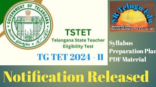 TG TET 2024 - II Released || Latest News about TET ||