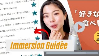 Apprendre le japonais avec un Podcast 🇯🇵 Analyse & Explication (The Bite Size Japanese Podcast)