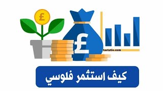 الربح من الانترنت في العراق والدول العربية وراتب شهري يصل ل300$ عبر منصة apexcrypto (اغلقت)