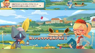 ポケまぜ 新カフェエリア「ウォーターサイドエリア」追加！ /寶可繽紛趣 新座位區「戶外水岸區」追加！ / Pokemon Cafe Remix - New water area aqua park 🌊