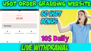 60$BONUS New Usdt Order Grabbing Website - Best Usdt Earning Website 2023 - New Earning Website