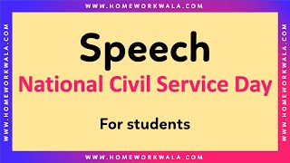 Short speech on National Civil Service Day | Civil service day speech for students.