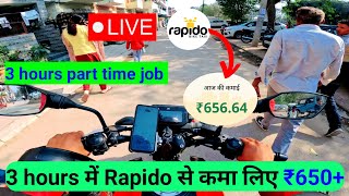 Earn ₹650+ from Rapido in 3 hours !! ola, uber, rapido,part time job !! Ranjeet Maurya vlogs !!