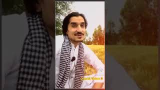 پس لا مورہ بادشاہی بی خوندہ کیگی- او خوندورہ مانگی وی- خو چی مور وی Subscribe to my YouTube channel