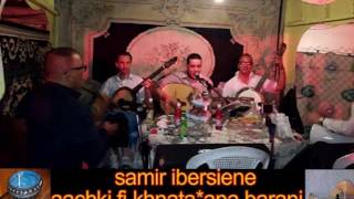 samir ibersiene dans AACHKI FI KHNATA ANA BARRANI GHRIB