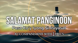 Salamat Panginoon - Puso Ko'y Iyong Sinisiyasat Accompaniment with Lyrics