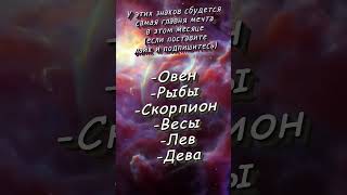 Если бы знаки зодиака были олимпийским Богом   Anthia Blacketer  #astrology #гороскоп #астрология