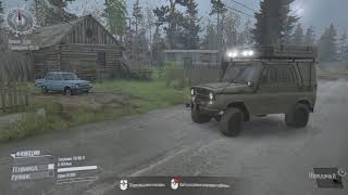 Spintires  MudRunner Фокус-покус