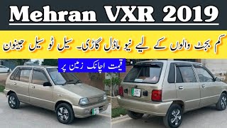 Suzuki Mehran VXR in Low Budget - Seal to Seal Genuine Car in Pakistan - Madni Tahir