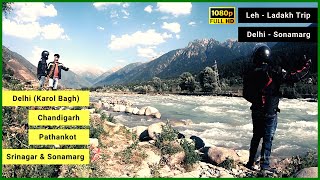 #1 Leh Ladakh Travel Vlog | Delhi to Sonamarg via Srinagar | Bike Rental & Road Trip